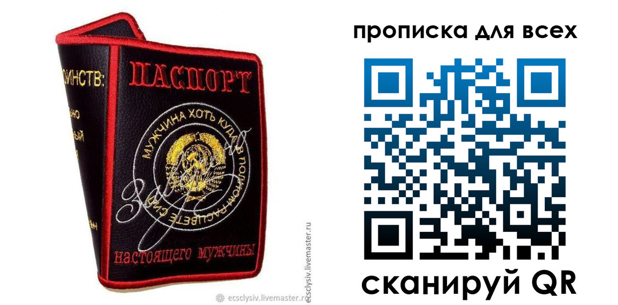 временная регистрация для всех в Краснотурьинске