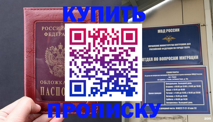 найти адрес прописки в Краснотурьинске