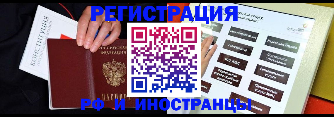 пропишу в квартире в Краснотурьинске